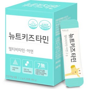 뉴트키즈타민 멀티비타민 아연, 2g, 30개