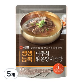 샘표 생생듬뿍 나주식 맑은 양지곰탕, 450g, 5개