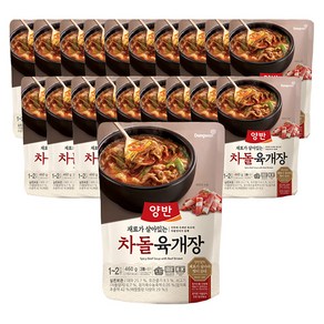 양반 차돌 육개장, 460g, 20개