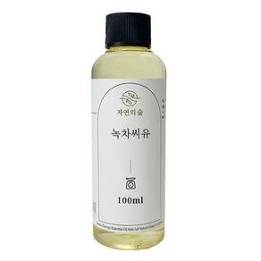 자연의숲 녹차씨유 화장품재료 100ml