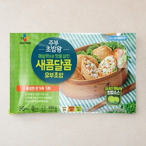 CJ 주부초밥왕 새콤달콤 유부초밥, 640g, 1개