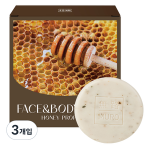 무로 허니 프로폴리스 비누 레몬버베나향, 100g, 3개입