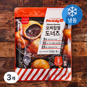 삼립 레디비 모찌찹쌀 도너츠 5개입 (냉동), 375g, 3개