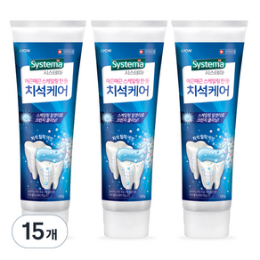 시스테마 치석케어 치약, 120g, 15개