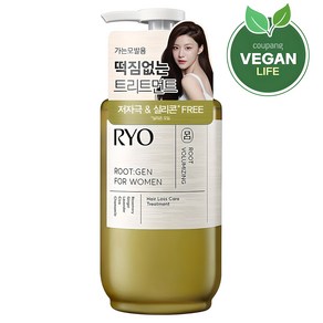 려 루트젠 여성 맞춤 탈모증상전문케어 트리트먼트, 1개, 353ml