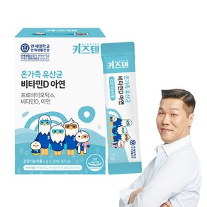 키즈텐 온가족 유산균 비타민D 아연