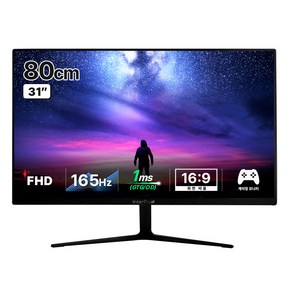 인터픽셀 FHD 평면 165Hz 게이밍 모니터