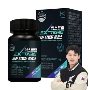 익스트림 류신 단백질 플러스 48g