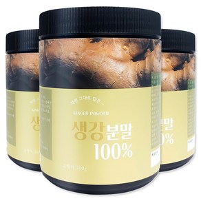 헬로우그린 생강 분말, 3개, 200g