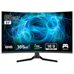 주연테크 QHD 리오나인 1500R 커브드 게이밍모니터 HDR 165Hz