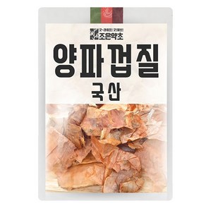 조은약초 양파껍질차