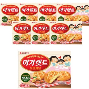 마가렛트 오리지널