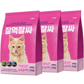 잘먹잘싸 전연령용 고양이 건식사료