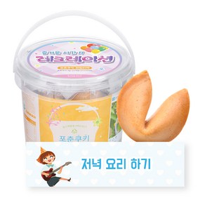 포춘쿠키 패밀리팩 레크레이션 24p, 120g, 1개