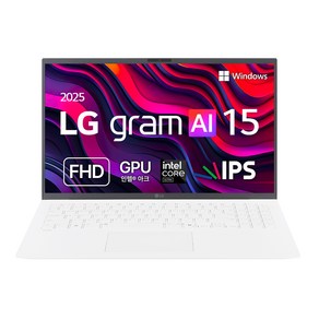 LG전자 2025 그램 AI 15 FHD 코어Ulta5 애로우레이크, 에센스화이트, 256GB, 16GB, WIN11 Home, 15Z90T-GA5CK