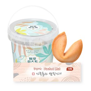 포춘쿠키 패밀리팩 버킷리스트 5g x 24p 세트, 120g, 1개