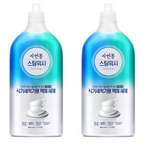 자연퐁 스팀워시 식기세척기용 액체세제, 1L, 2개