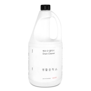 생활공작소 배수구 클리너, 1.85L, 1개