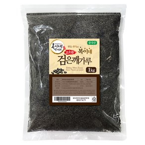 복이네먹거리 고소한 검은깨가루, 1kg, 1개