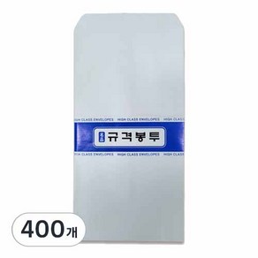 문구마을 규격봉투 인쇄무 100 x 205 mm, 화이트, 400개