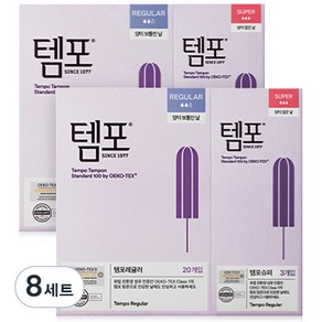 템포 체내형 생리대 레귤러 20p + 슈퍼 3p, 8세트