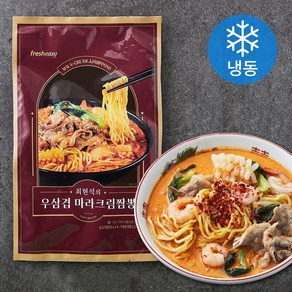 프레시지 최현석의 우삼겹 마라크림짬뽕 밀키트 (냉동)