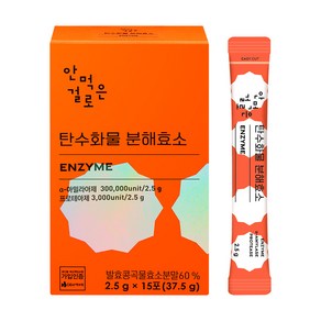 안먹은걸로 탄수화물 분해효소 15p, 37.5g, 1개