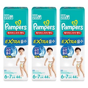 팸퍼스 베이비드라이 엑스트라 흡수 팬티형 기저귀 남여공용, 6단계, 132매