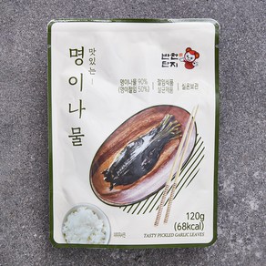 반찬단지 명이나물