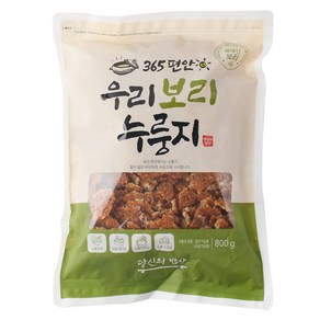 365편안 우리 보리 누룽지, 800g, 1개