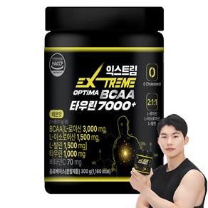 익스트림 OPTIMA BCAA 타우린 7000+