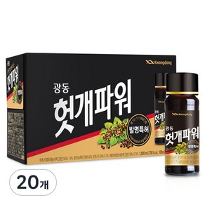 광동제약 헛개파워, 100ml, 20개