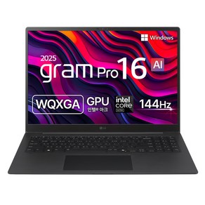 LG전자 2025 그램 Po 16 코어Ulta5 루나레이크, 메탈 그레이, 256GB, 16GB, WIN11 Home, 16Z90TS-GS56K