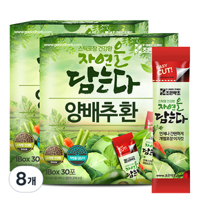 굿허브 조은약초 자연을 담는다 스틱형 양배추환, 8개, 90g