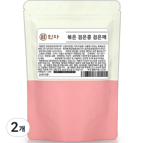 인차 국내산 볶은 검은콩 검정깨 가루, 500g, 2개