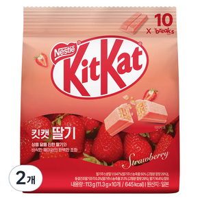 KitKat 딸기 초콜릿 과자 10p