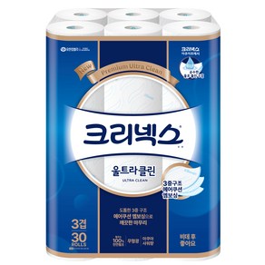 크리넥스 울트라클린 천연펄프 3겹 화장지