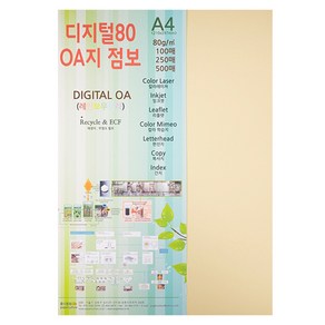 종이문화 디지털80 OA지 3 베이지, A4, 100매