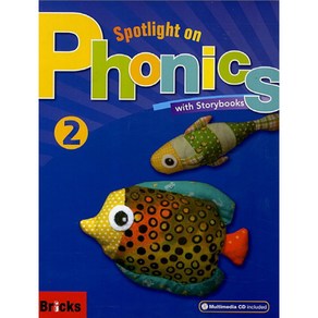 브릭스 Spotlight On Phonics 2