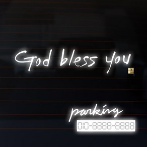 1AM 캘리그라피 자동차 스티커 시크 God bless you + 주차번호 스티커 paking, 반사, 1세트