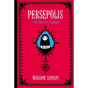 [해외도서] Persepolis