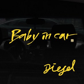 1AM 캘리그라피 자동차 스티커 시크 Baby in ca + 주유구 스티커 Diesel, 노란색, 1세트