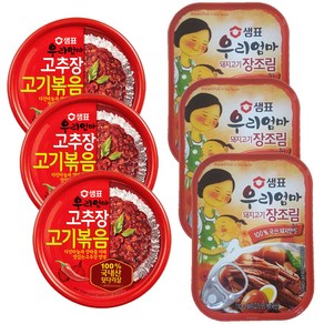 샘표 우리엄마 고추장 고기볶음 95g x 3p + 돼지고기 장조림 110g x 3p