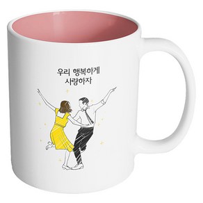 핸드팩토리 라라 우리 행복하게 사랑하자 머그컵, 내부 파스텔 핑크, 1개