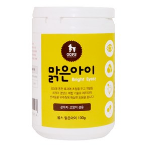 웁스 반려동물 맑은 아이 영양제, 눈물개선/눈건강, 100g, 1개