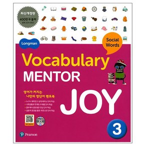 Longman Vocabulary Mentor Joy 3