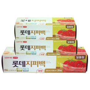 롯데이라이프 지퍼백 알뜰형 소형 20매 x 2p + 대형 20매