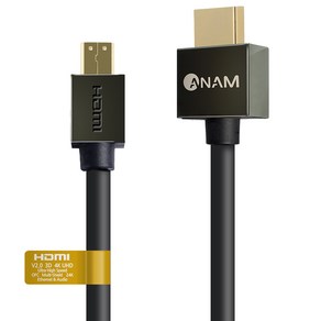 아남 슬림 HDMI to mico HDMI V2.0 다크그레이 메탈 케이블 1.5m ACH-AMC15S3