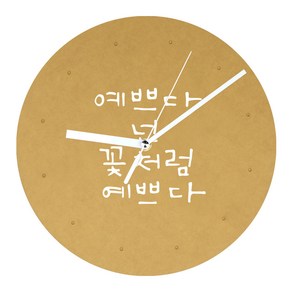 1AM 힐링 시계 원형 중 예쁘다, 노랑