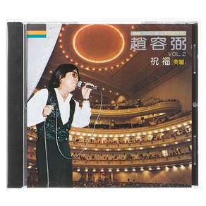 조용필 - 2집 : 촛불, 1CD